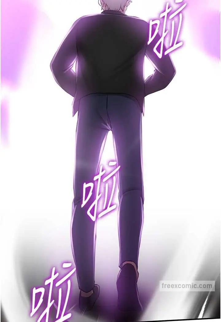 漫画《抢女友速成班》第34话第99张图