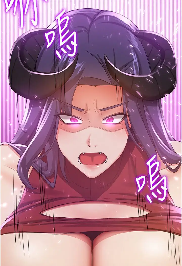 漫画《抢女友速成班》第35话第100张图