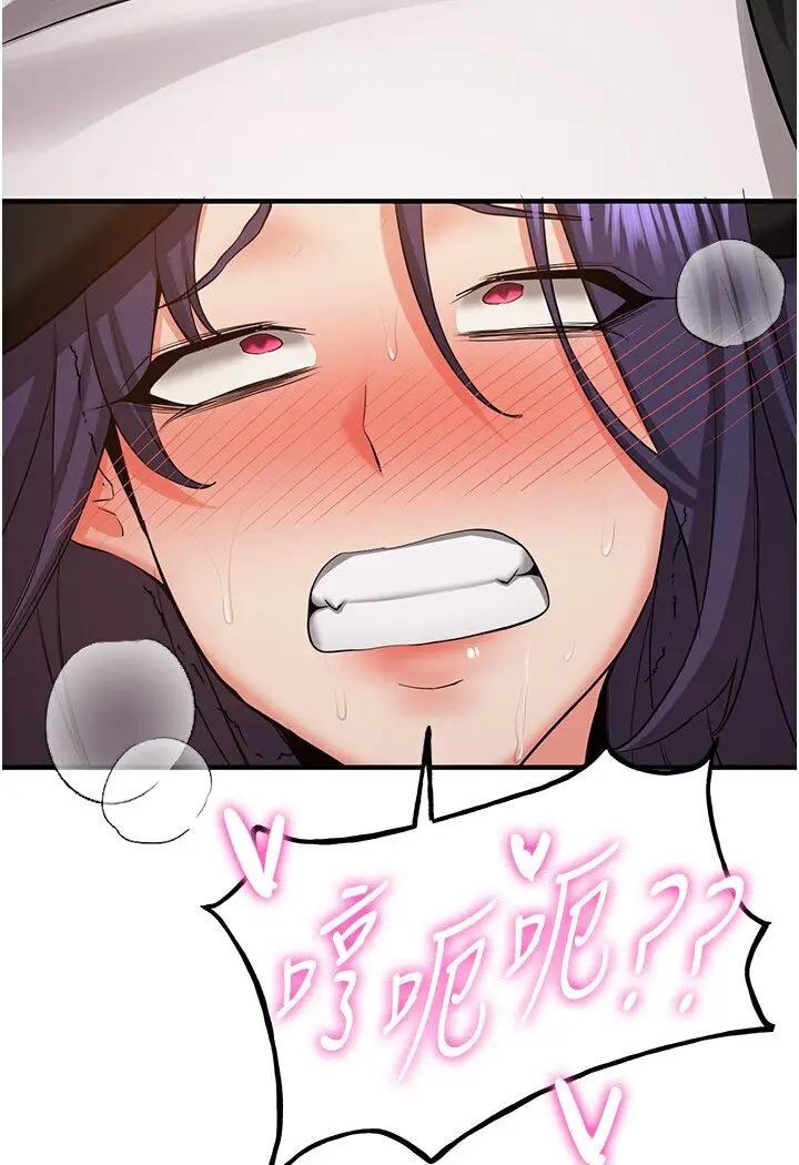 漫画《抢女友速成班》第35话第109张图