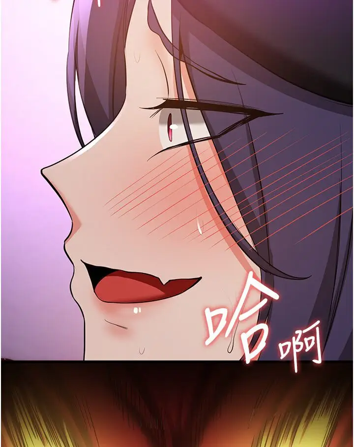 漫画《抢女友速成班》第35话第123张图