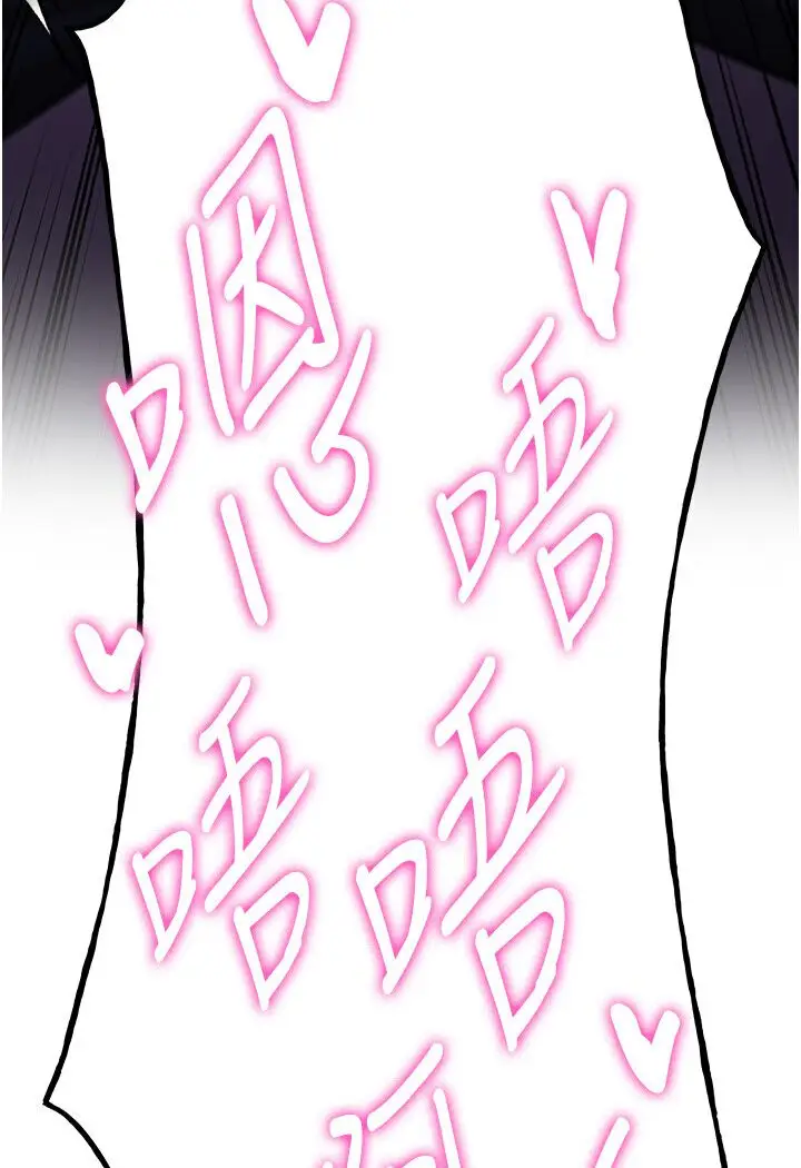 漫画《抢女友速成班》第35话第131张图