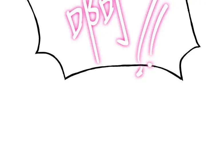 漫画《抢女友速成班》第35话第132张图