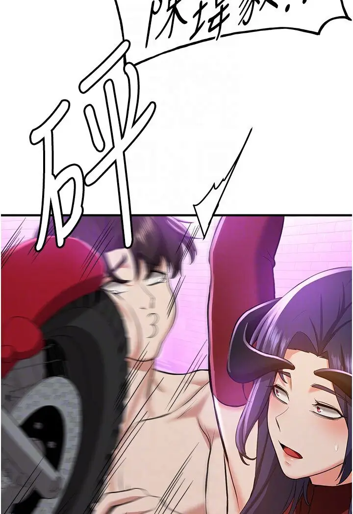 漫画《抢女友速成班》第35话第15张图
