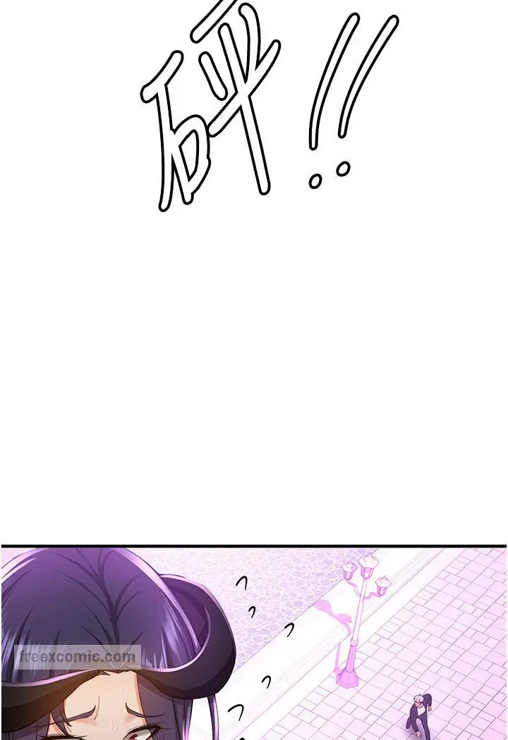 漫画《抢女友速成班》第35话第18张图