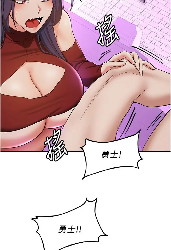 漫画《抢女友速成班》第35话第19张图