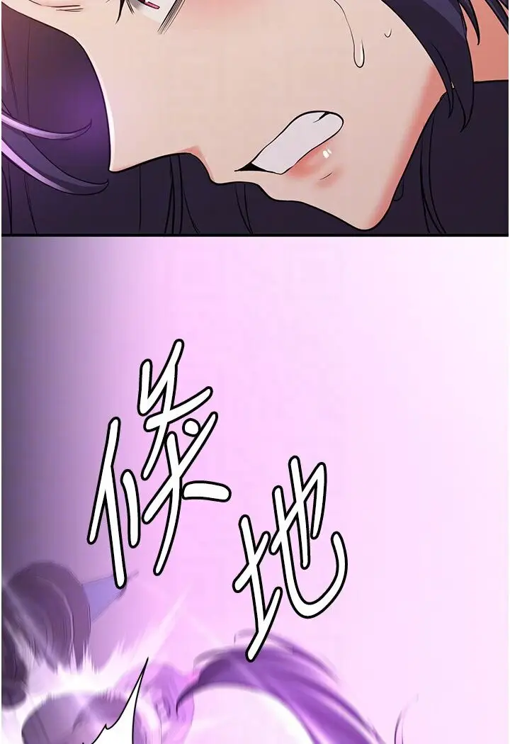 漫画《抢女友速成班》第35话第28张图