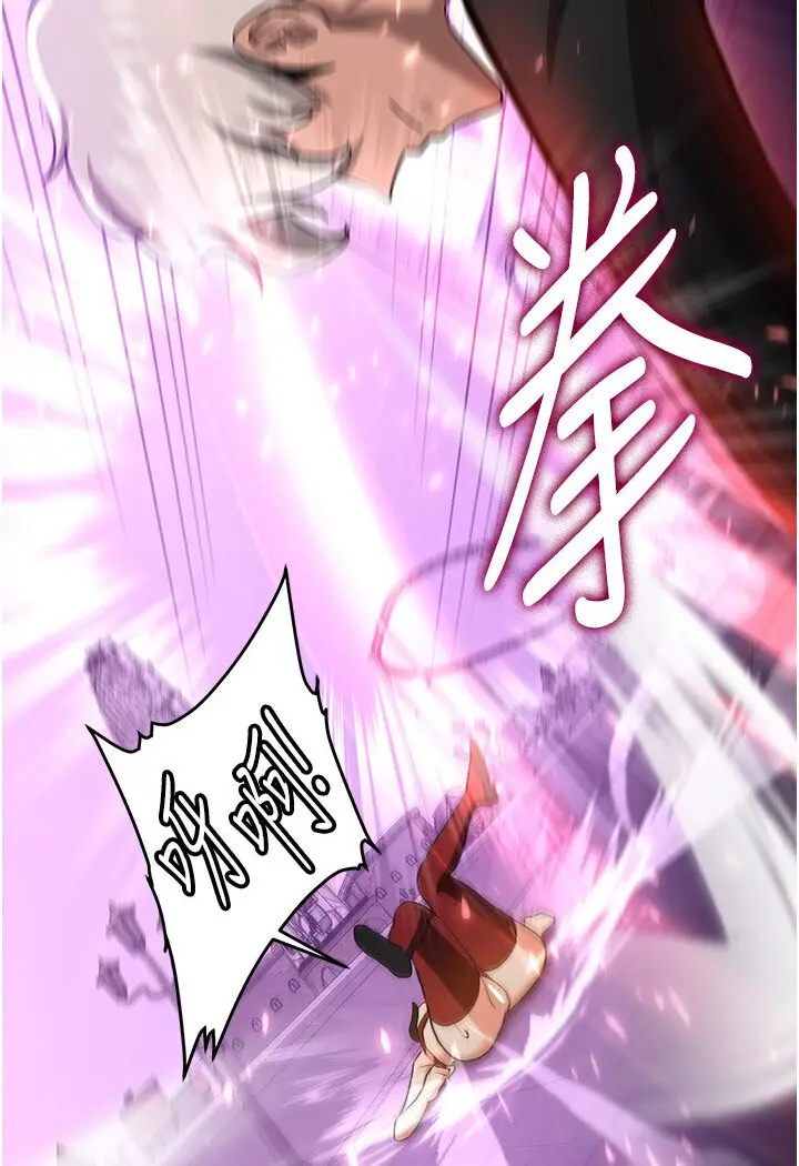 漫画《抢女友速成班》第35话第34张图
