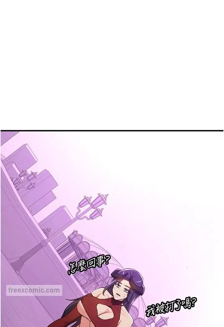 漫画《抢女友速成班》第35话第36张图