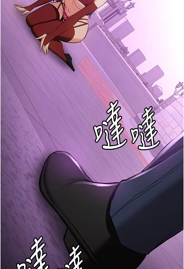 漫画《抢女友速成班》第35话第37张图