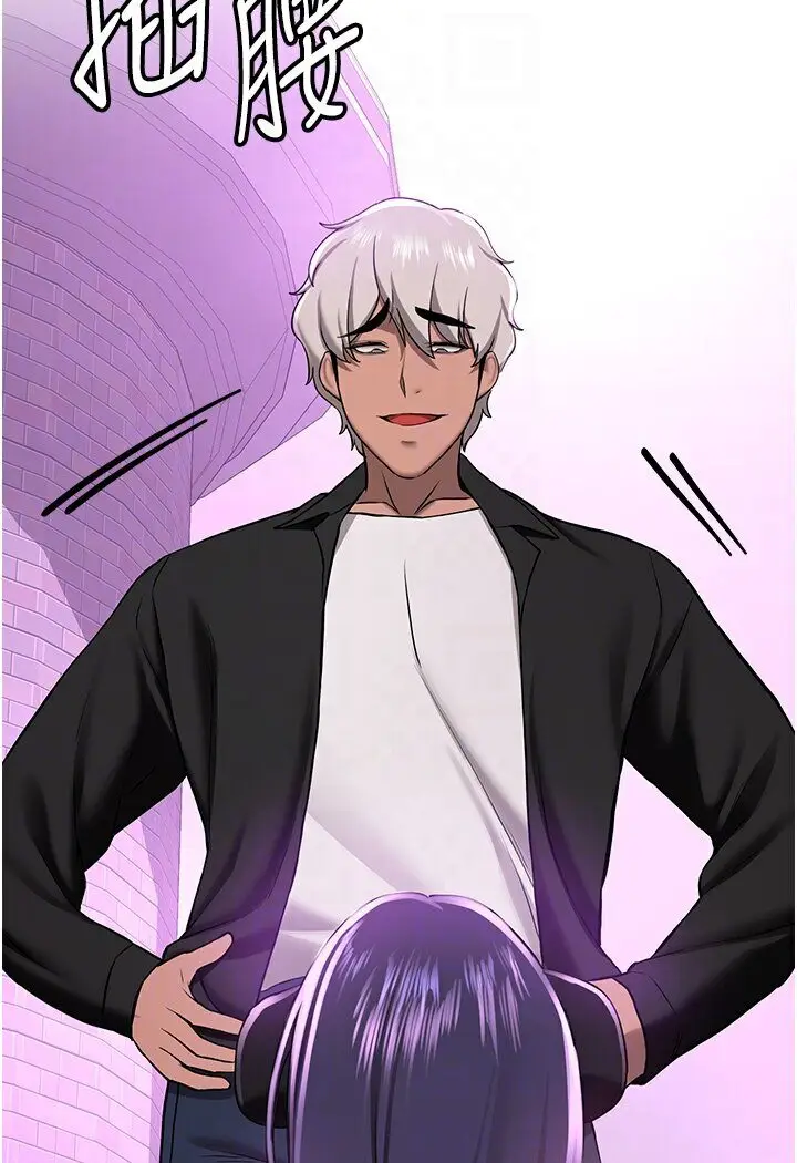 漫画《抢女友速成班》第35话第39张图