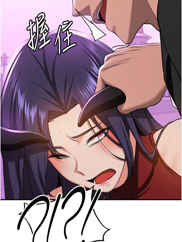 漫画《抢女友速成班》第35话第44张图