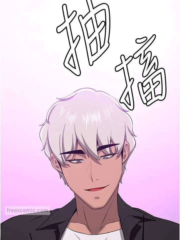 漫画《抢女友速成班》第35话第72张图