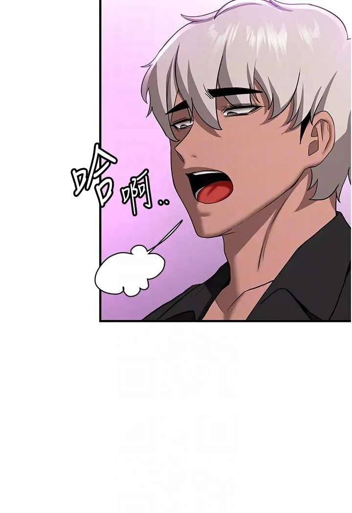 漫画《抢女友速成班》第35话第85张图