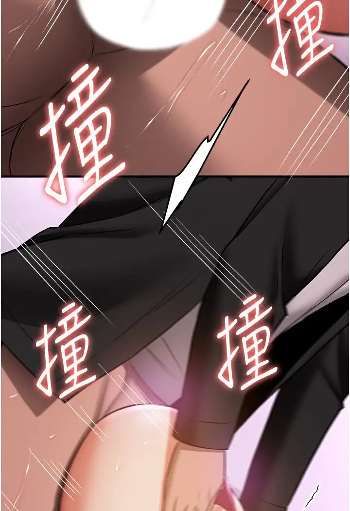 漫画《抢女友速成班》第36话第118张图