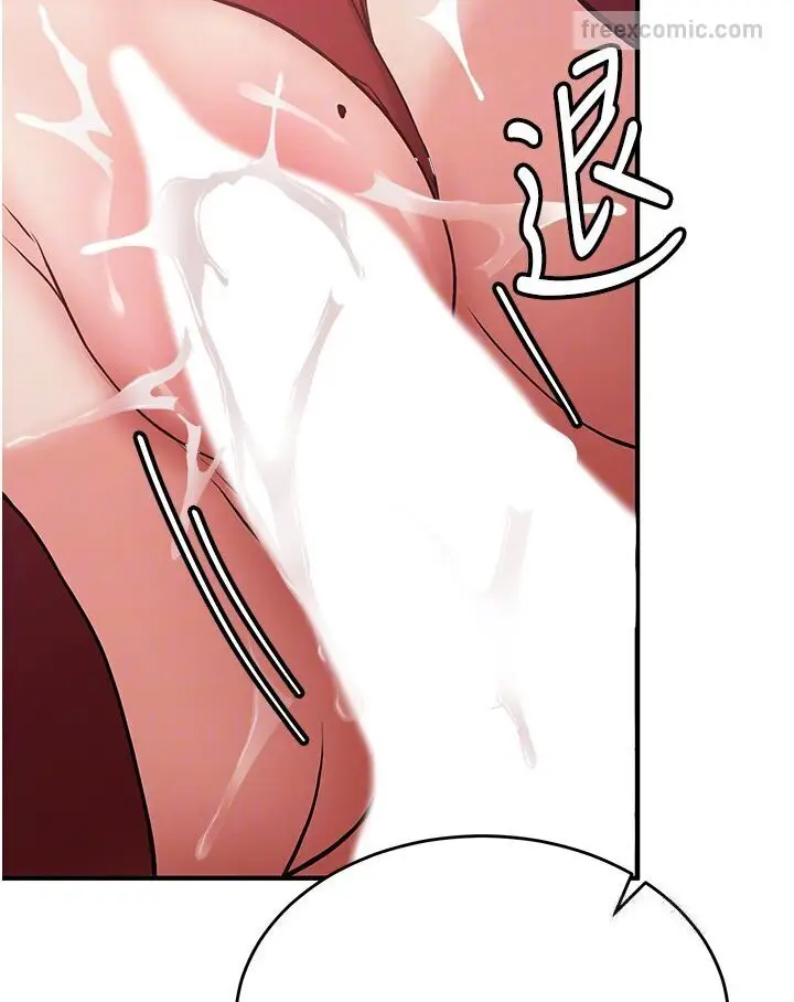 漫画《抢女友速成班》第36话第18张图