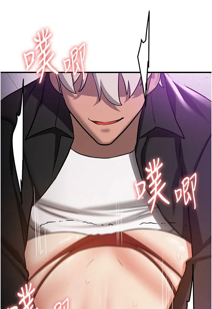 漫画《抢女友速成班》第36话第30张图