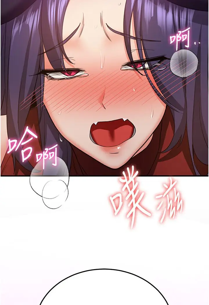 漫画《抢女友速成班》第36话第44张图