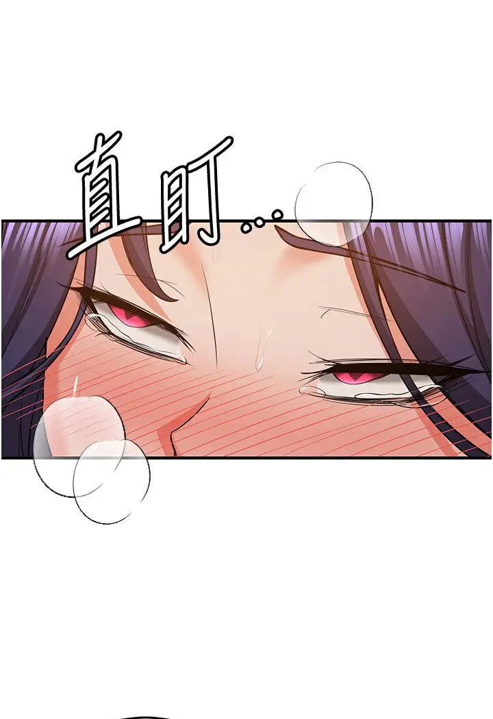 漫画《抢女友速成班》第36话第50张图