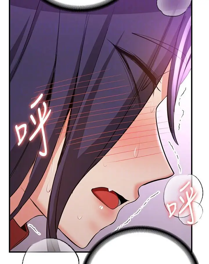 漫画《抢女友速成班》第36话第85张图