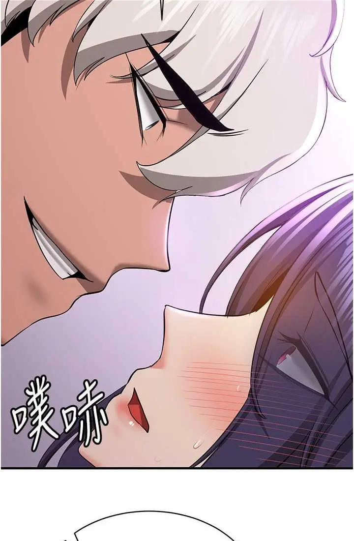 漫画《抢女友速成班》第37话第29张图