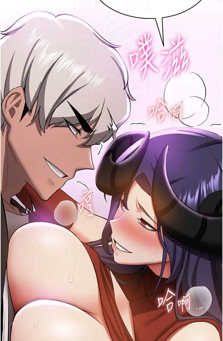 漫画《抢女友速成班》第37话第35张图