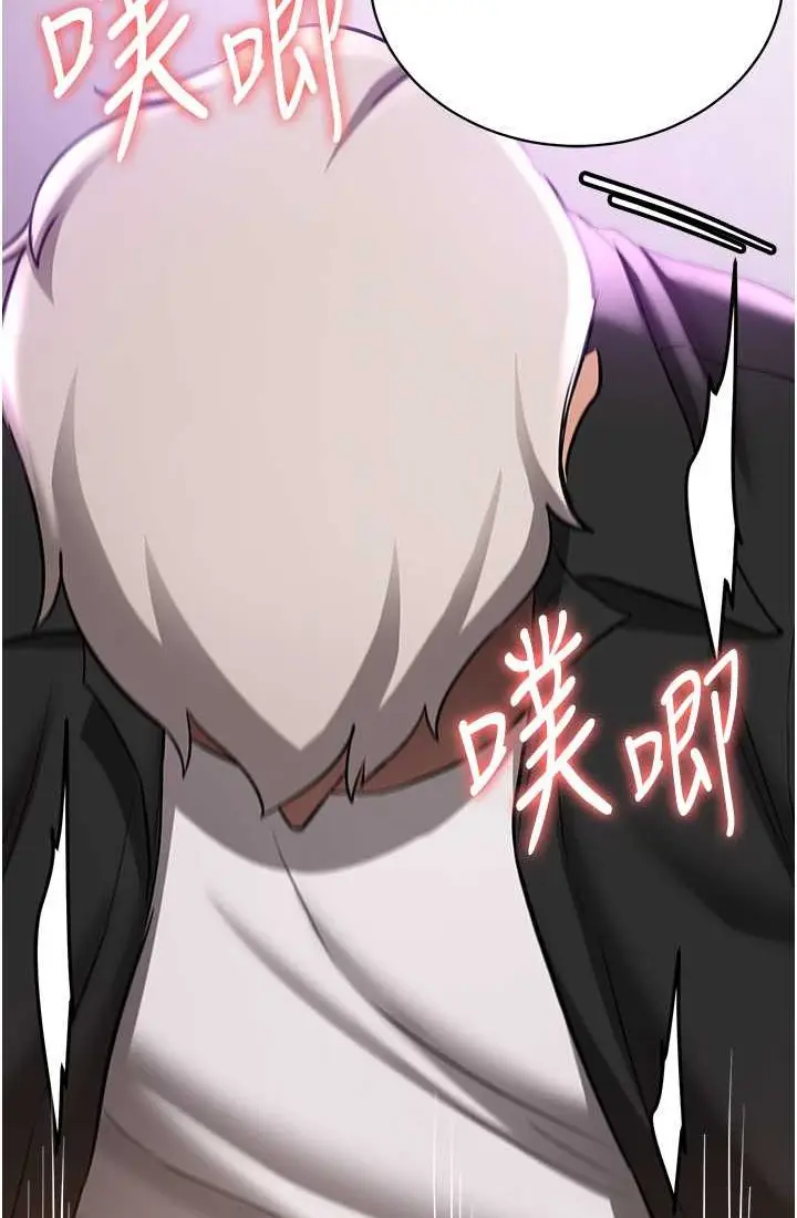 漫画《抢女友速成班》第37话第57张图