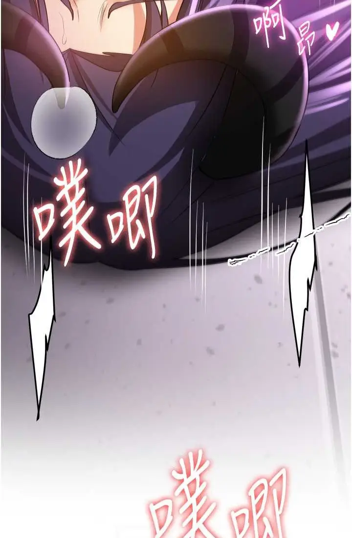 漫画《抢女友速成班》第37话第59张图