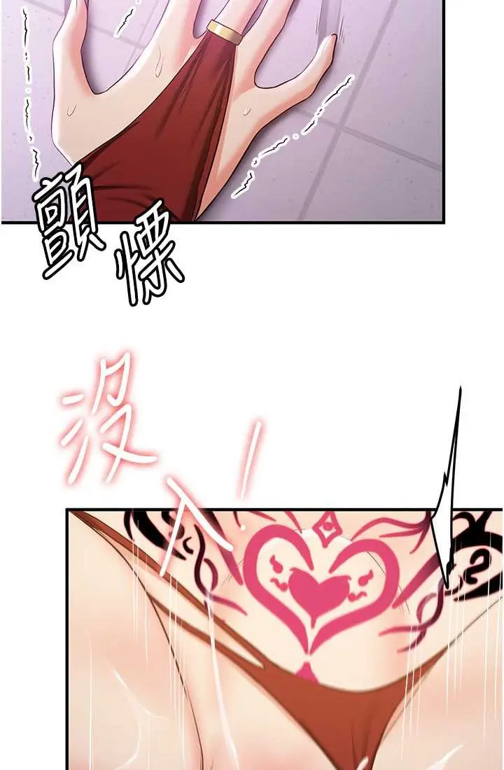 漫画《抢女友速成班》第37话第62张图