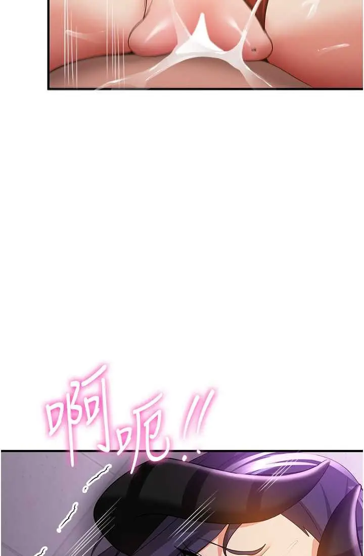 漫画《抢女友速成班》第37话第63张图