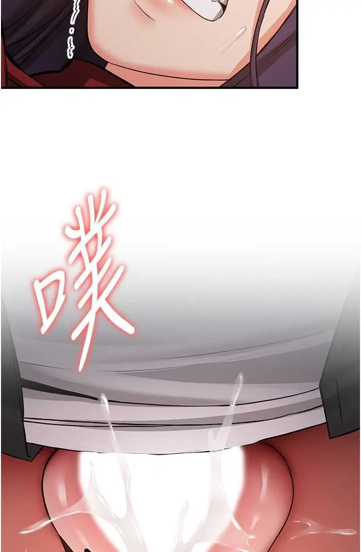 漫画《抢女友速成班》第37话第95张图
