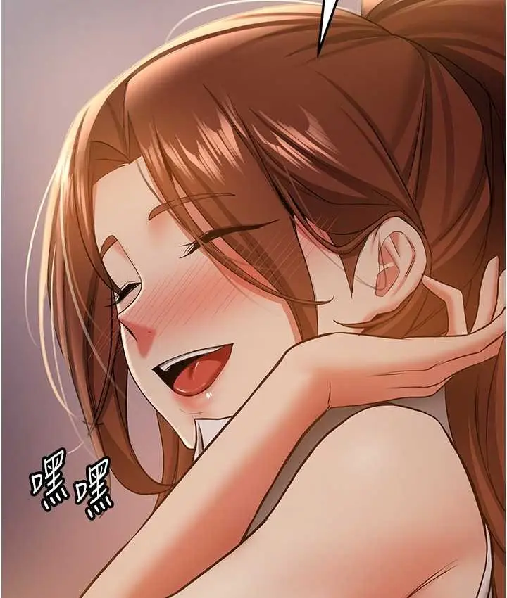 漫画《抢女友速成班》第38话第115张图