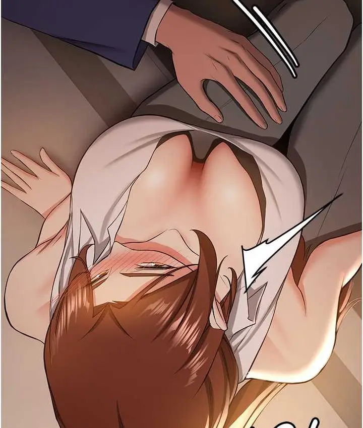 漫画《抢女友速成班》第38话第125张图