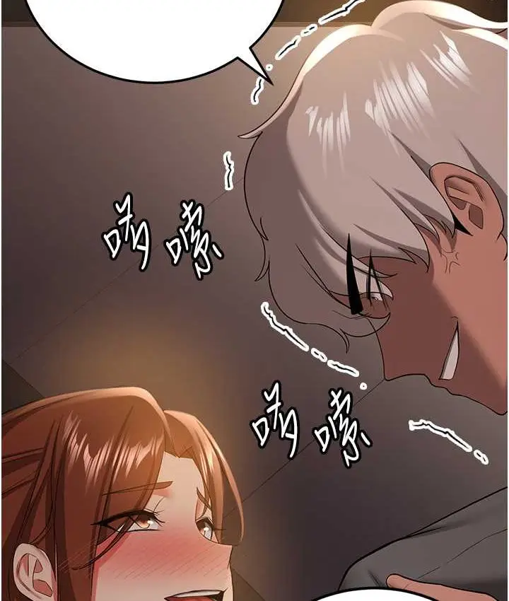 漫画《抢女友速成班》第38话第133张图