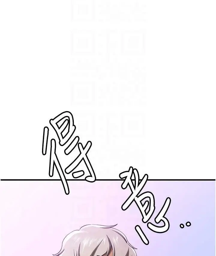 漫画《抢女友速成班》第38话第19张图