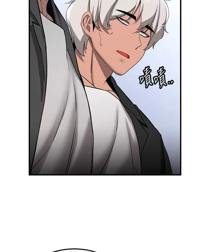 漫画《抢女友速成班》第38话第34张图