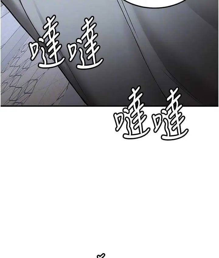 漫画《抢女友速成班》第38话第55张图