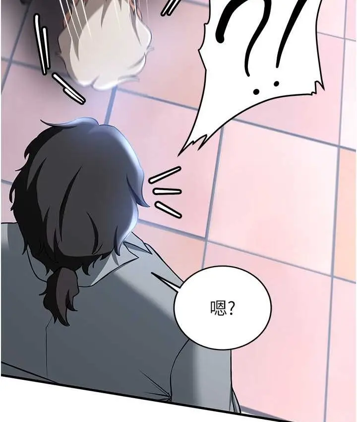 漫画《抢女友速成班》第38话第64张图