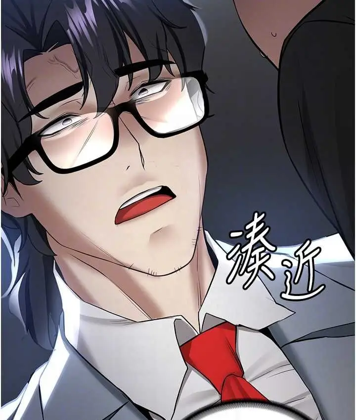 漫画《抢女友速成班》第38话第66张图