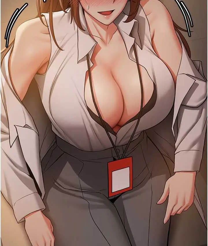 漫画《抢女友速成班》第38话第97张图