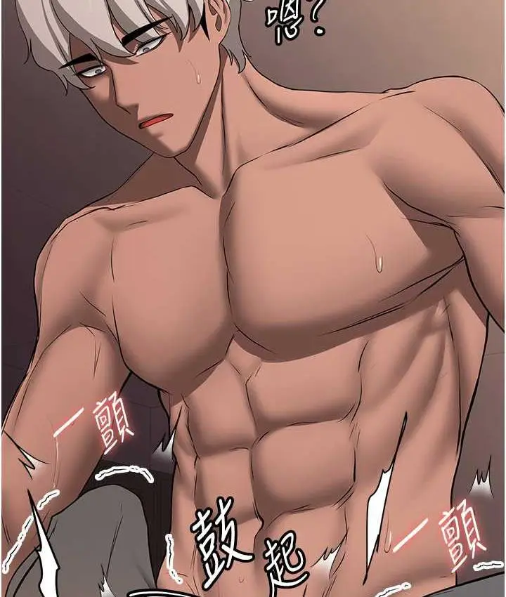 漫画《抢女友速成班》第39话第100张图