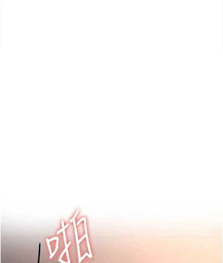 漫画《抢女友速成班》第39话第128张图
