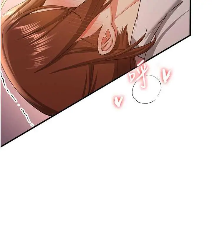 漫画《抢女友速成班》第39话第133张图