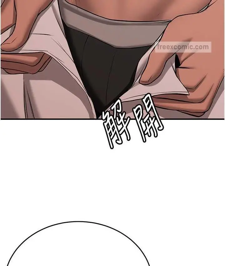 漫画《抢女友速成班》第39话第21张图