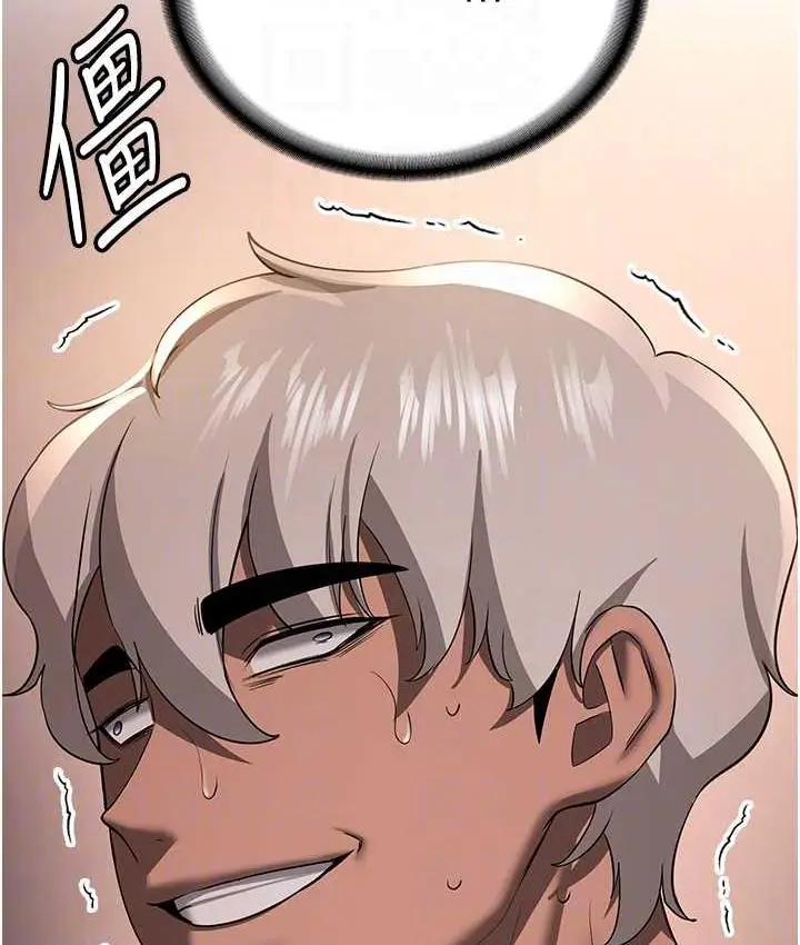 漫画《抢女友速成班》第39话第31张图