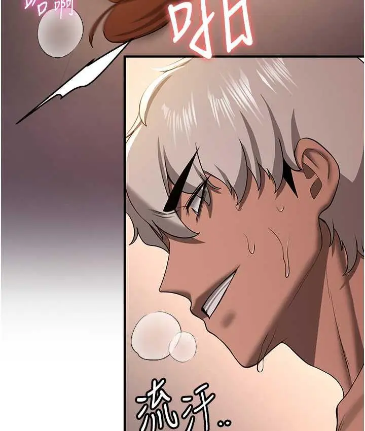 漫画《抢女友速成班》第39话第52张图