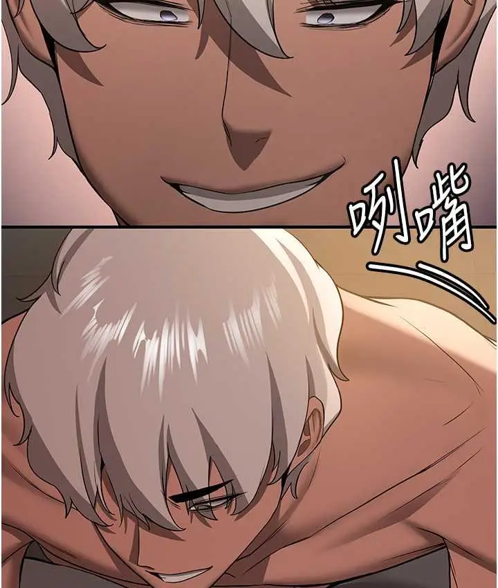 漫画《抢女友速成班》第39话第65张图