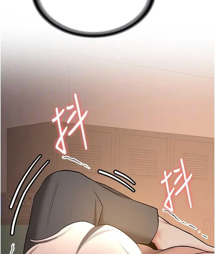 漫画《抢女友速成班》第39话第71张图