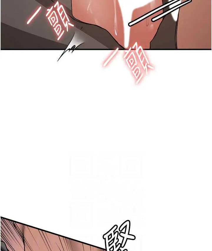 漫画《抢女友速成班》第39话第75张图