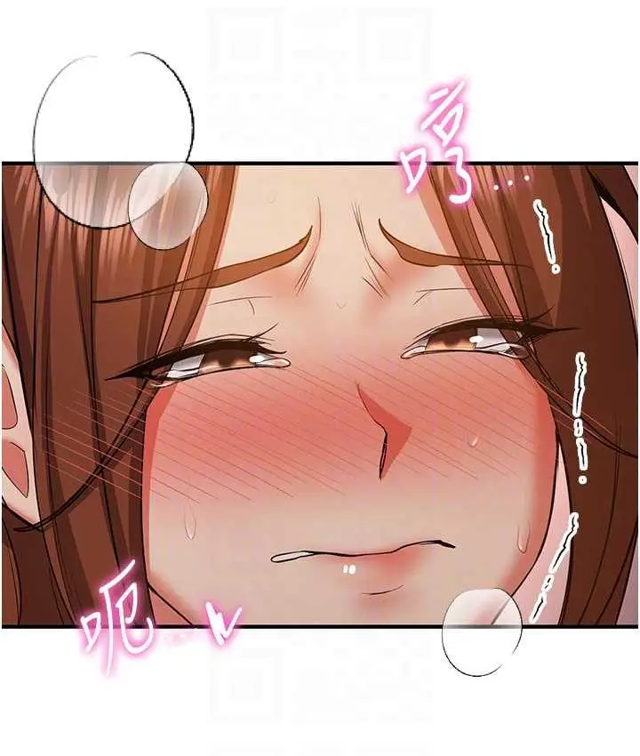 漫画《抢女友速成班》第39话第83张图