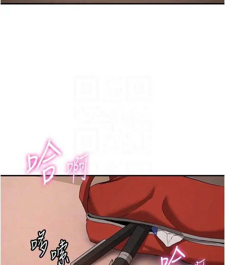 漫画《抢女友速成班》第40话第107张图